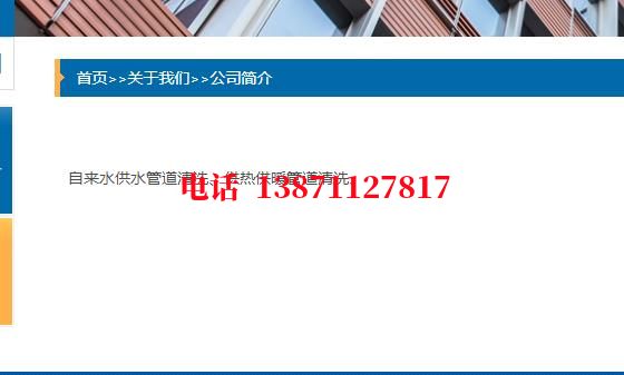 江北镀锌石油管道清洗油垢